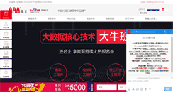 Desktop Screenshot of mandongzhe.com