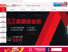 Tablet Screenshot of mandongzhe.com